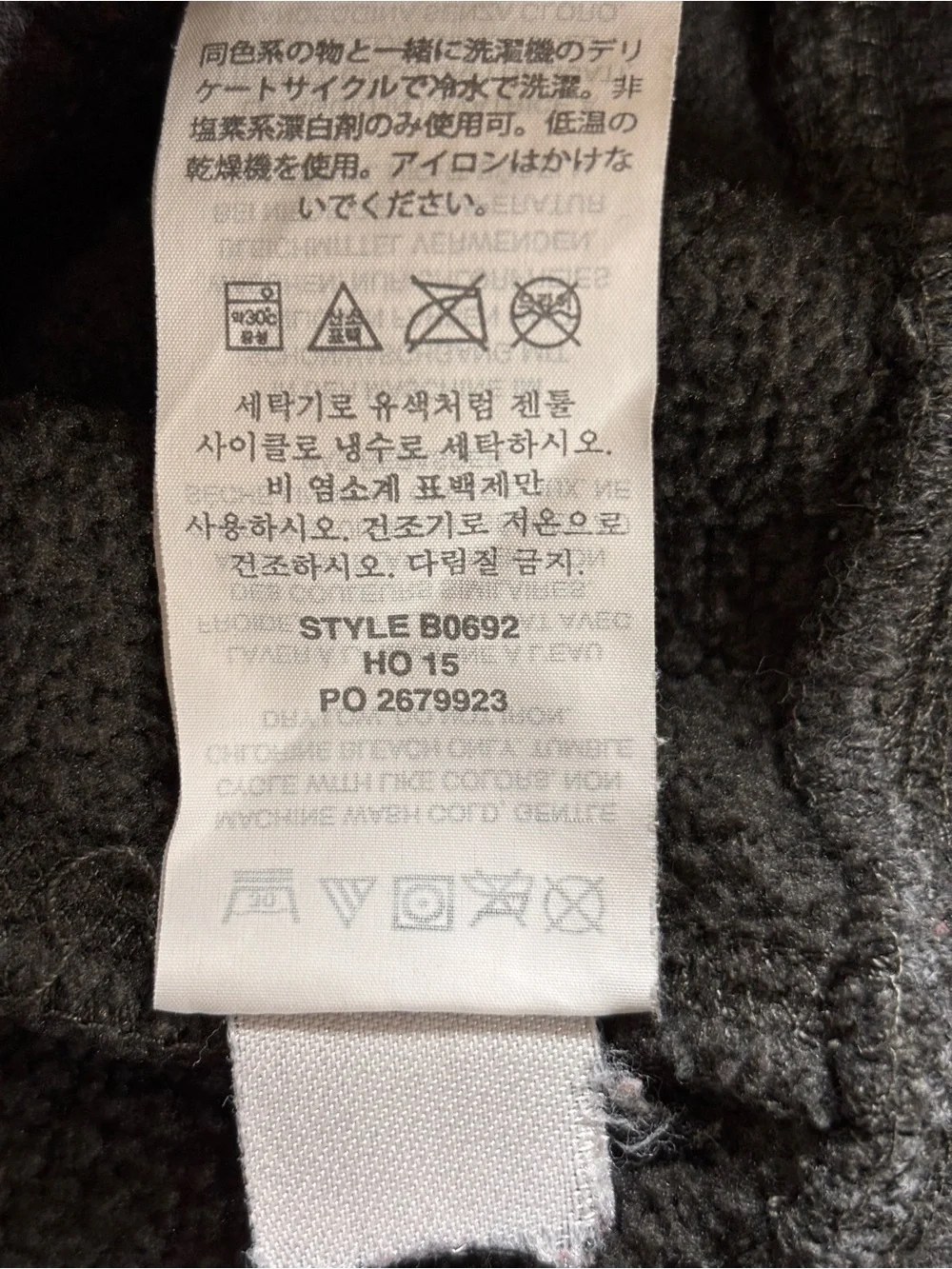 J.Crew Men’s Large Charcoal Grey Fleece Quarter Zip Pullover Sweater B0692